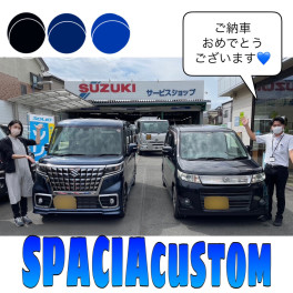 新車スペーシアカスタム笑顔のご納車式です♫